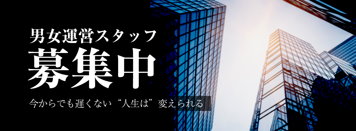 2枚目のバナー画像